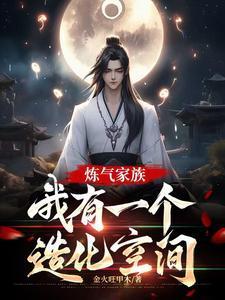 我有一个造化空间txt