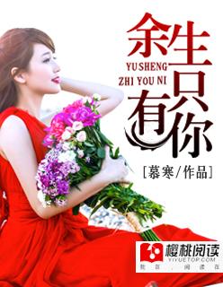 我的白富美的老婆完整版免费阅读