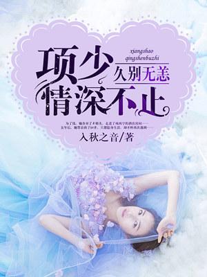 久别无恙
