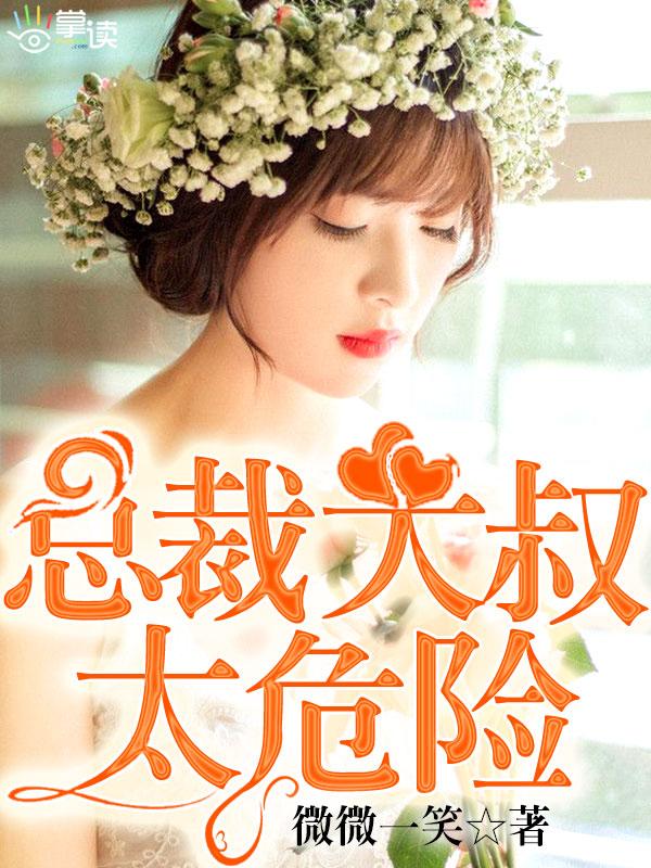 秦时明月之雄霸天下笔趣阁