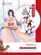 九世老婆