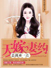嫁妻贴吧吧