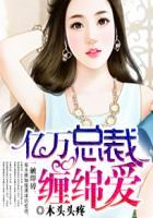 亿万奶爸吧