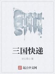 三国jqs