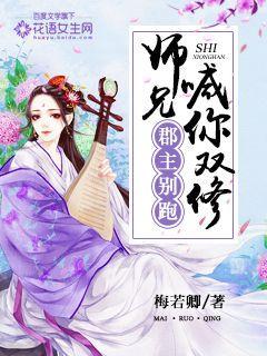 郡主