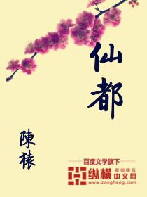 仙都朱潭山