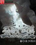 至高什么