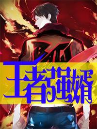 男主角秦阳