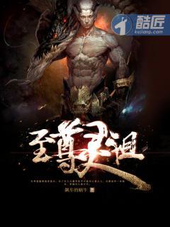 灵幻至尊