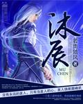极灵混沌决漫画