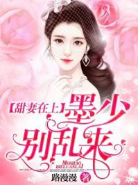 半盏深情渡浮生完整版