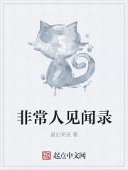 非常人贩百度百科