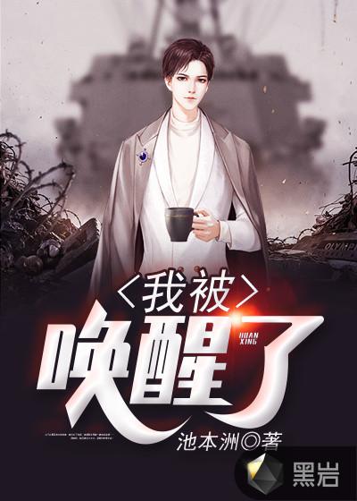 轮回重生三万次吴良