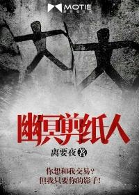 剪纸人的做法