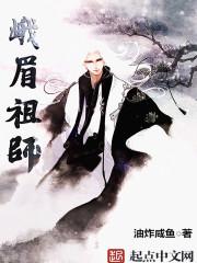 超级神将在线阅读
