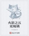 五更琉璃壁纸