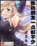 本神豪你惹不起云天