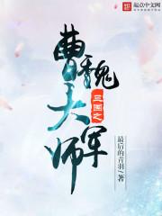 岳风柳萱全文免费阅读最新最快赢杨辰