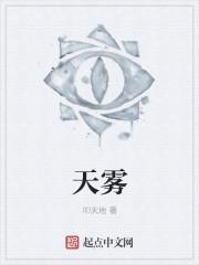 都市全能赘婿蓝天免费阅读