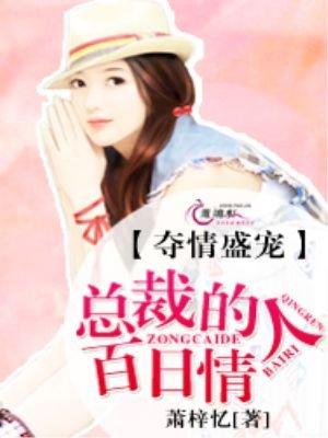 主角沈风修仙苏静雨