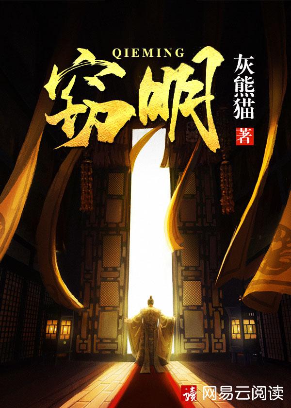 江炎徐凤秋改编电视剧