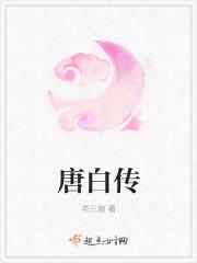 一品女仵作 7
