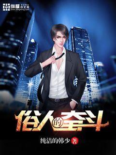 杨辰秦惜全文免费阅读完整版