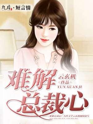 极品医神赘婿笔趣阁