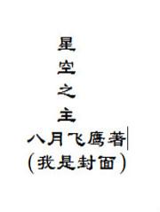 透视神医混都市免费阅读全文