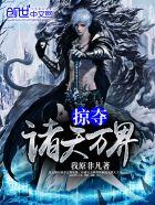 魔尊又饿了