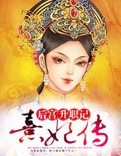 这个反派有点拽百度百科