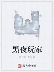 冷爷