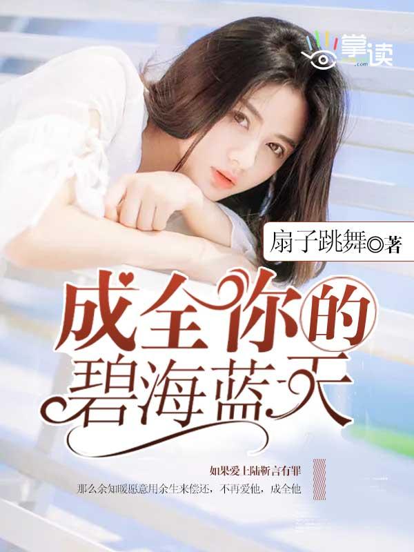 征途玩家在异世