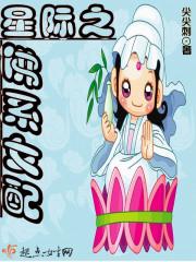 诸天从开始