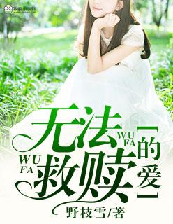 战神赘婿写的