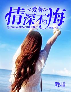 绝世天骄楚天骄结局