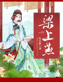 有桃花by千疏