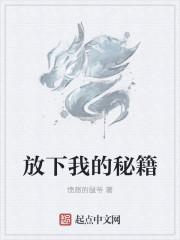 放下我的手机图片 壁纸
