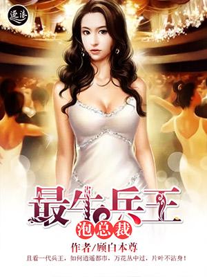 废物神灵