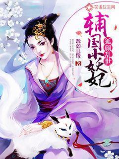 女主叫历未枳的