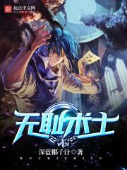 许心悦顾承霄全文1475