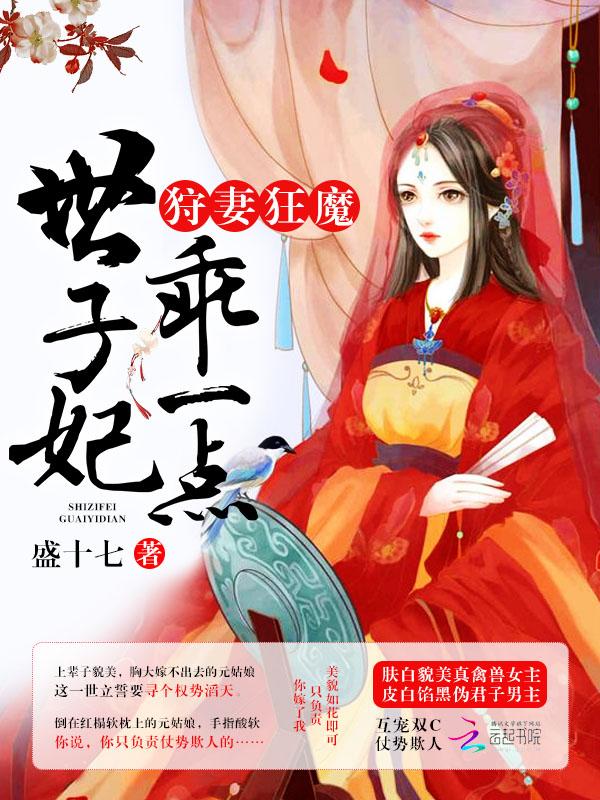 顾承霄和许心悦百度