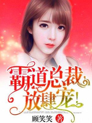 传闻中的三公主陈芊芊演员表