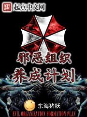科技邪神 书评