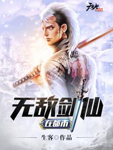 杨辰秦惜不败战神更新最快