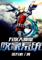 女主叫君轻男主叫帝临的