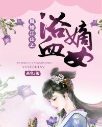 时空当铺 洛大王