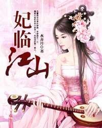 杨辰秦惜刚刚更新其他办法