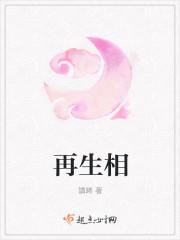 经济再生相
