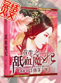 我真不是大魔头百科